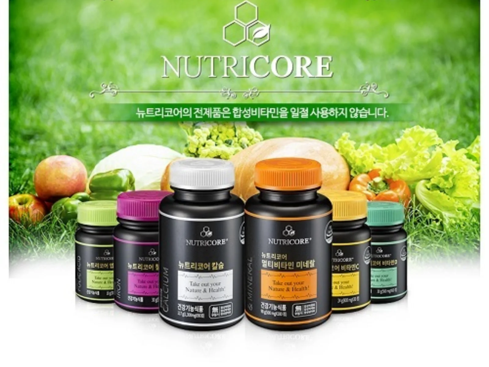 뉴트리코어 건강기능식품 바이럴 마케팅