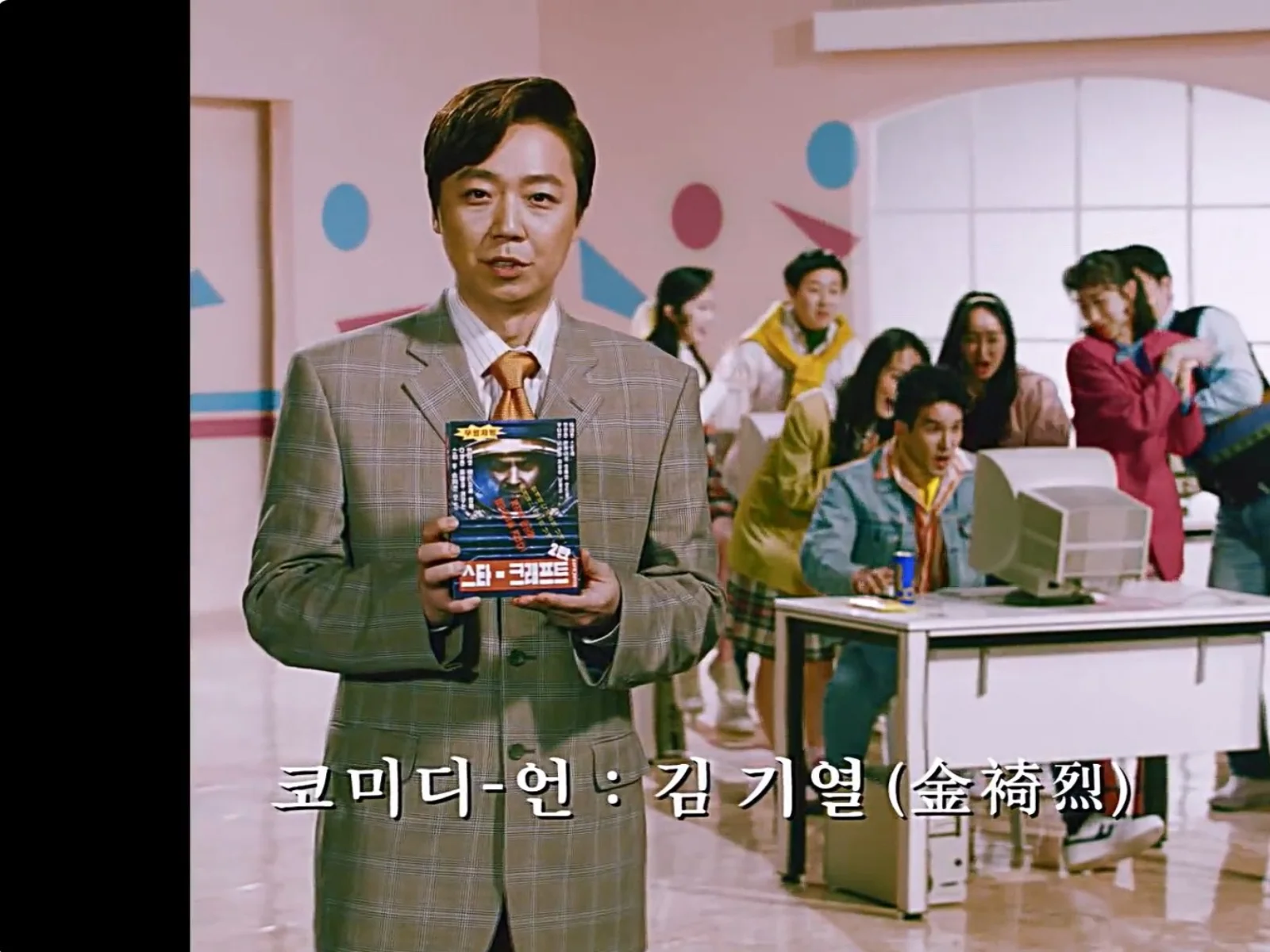 스타크래프트2 게임처방전 바이럴 콘텐츠