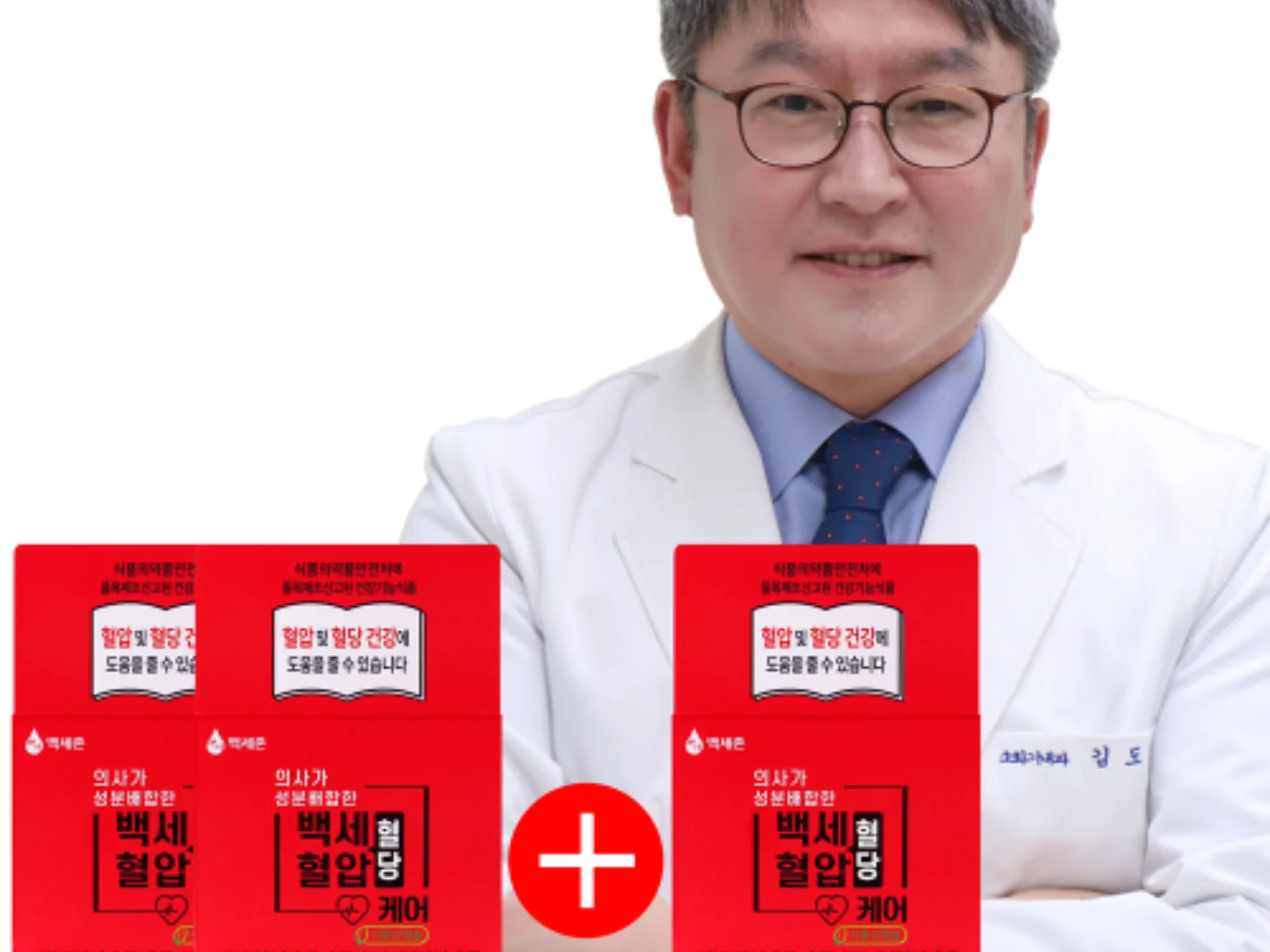 에임헬스 바이럴 마케팅 아카이브