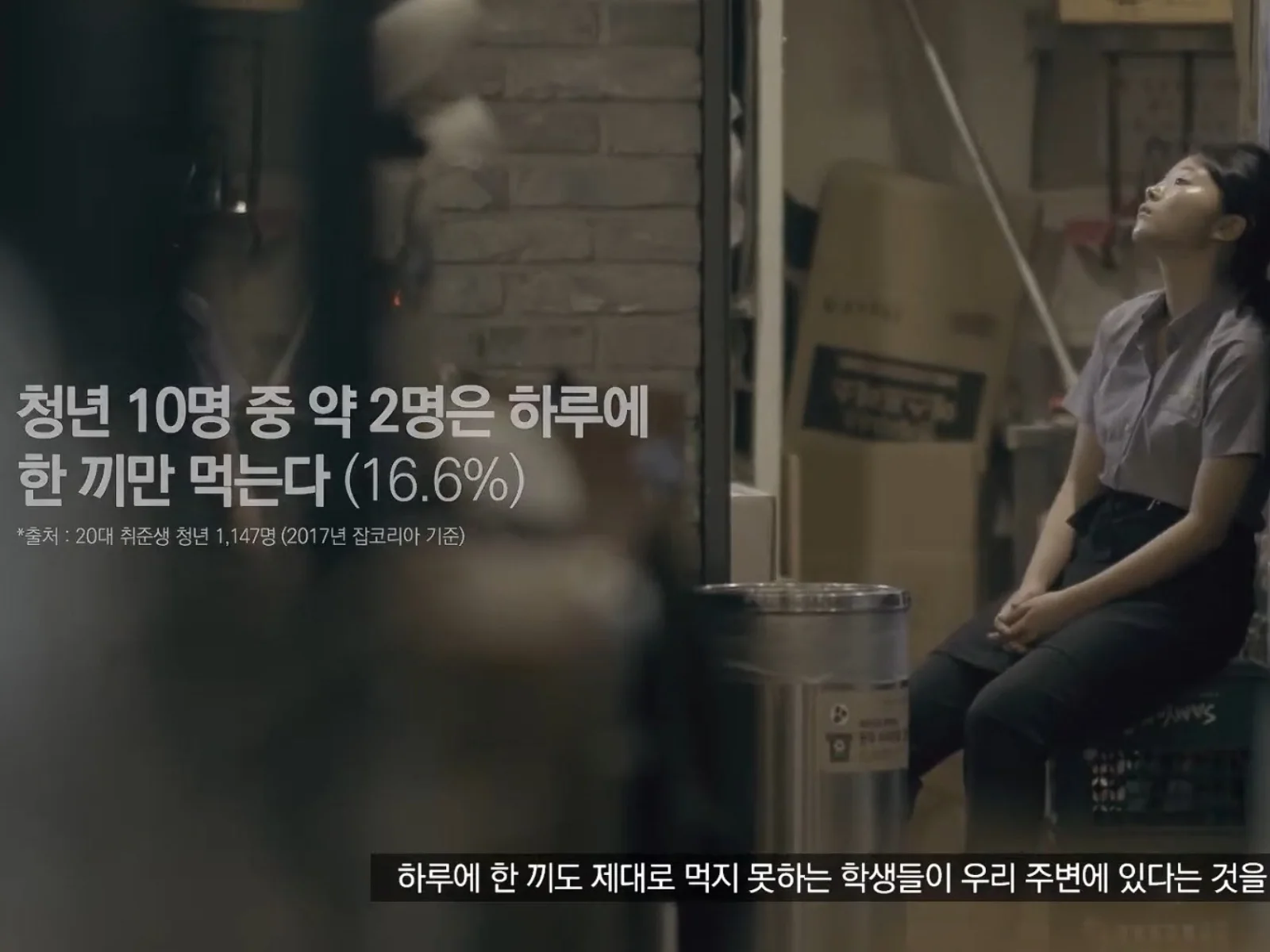 롯데 플레저박스 영상 프로젝트